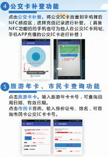 宜知行APP v4.0.0 安卓版 代理代办功能全面解析