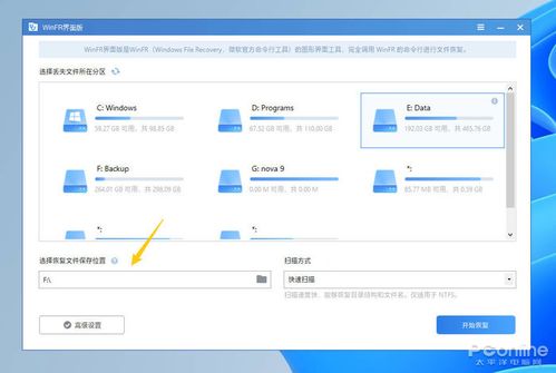 微软出品 软件开发工具的革新与效率飞跃