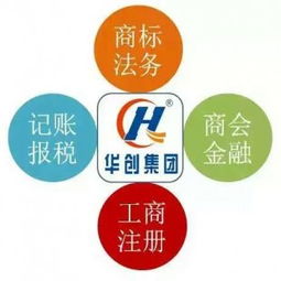 注册公司免费，只为拓展代理记账及软件开发业务