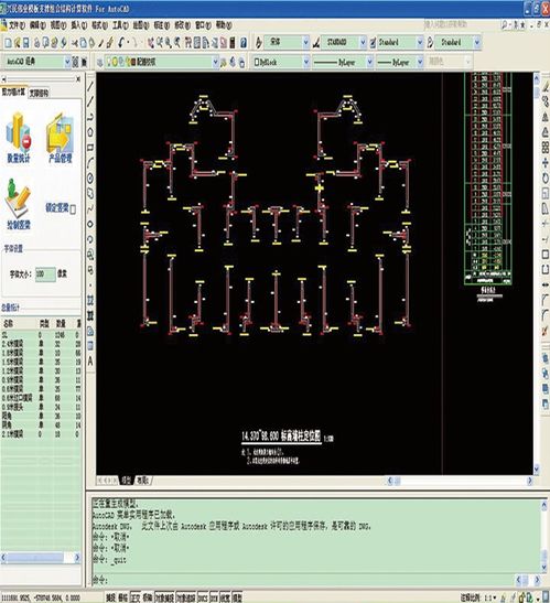 轮扣式与盘扣式脚手架全攻略 厂家、价格与代理代办服务