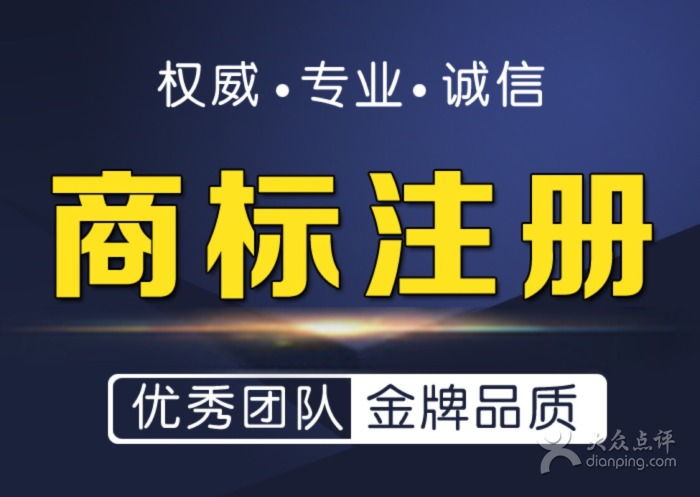 义乌科忆知识产权代理 专业代办，助力企业创新发展