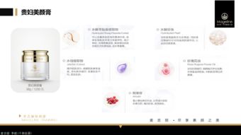 在湘潭如何代理麦吉丽产品及麦吉丽贵妇膏使用指南